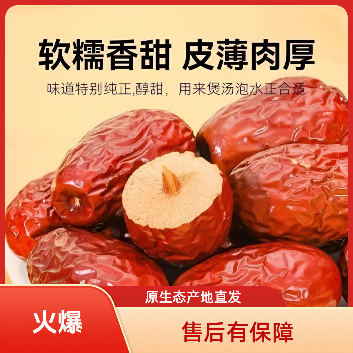 【旭哥】若羌特级灰枣-新疆2025刚下树自然风干1斤净重装