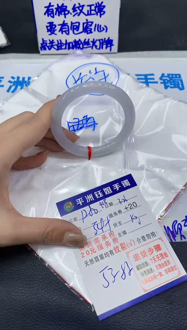 翡翠未镶嵌手镯11111111111