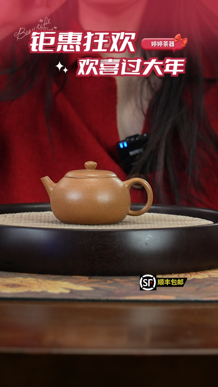 【闪购商品】紫砂茶壶ZHZS1002范永华老段乐石