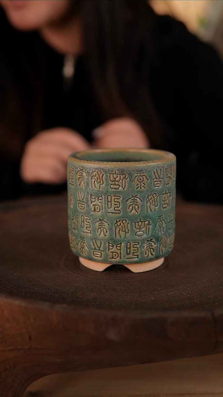 【闪购商品】红陶1-13-121默认微瑕口6