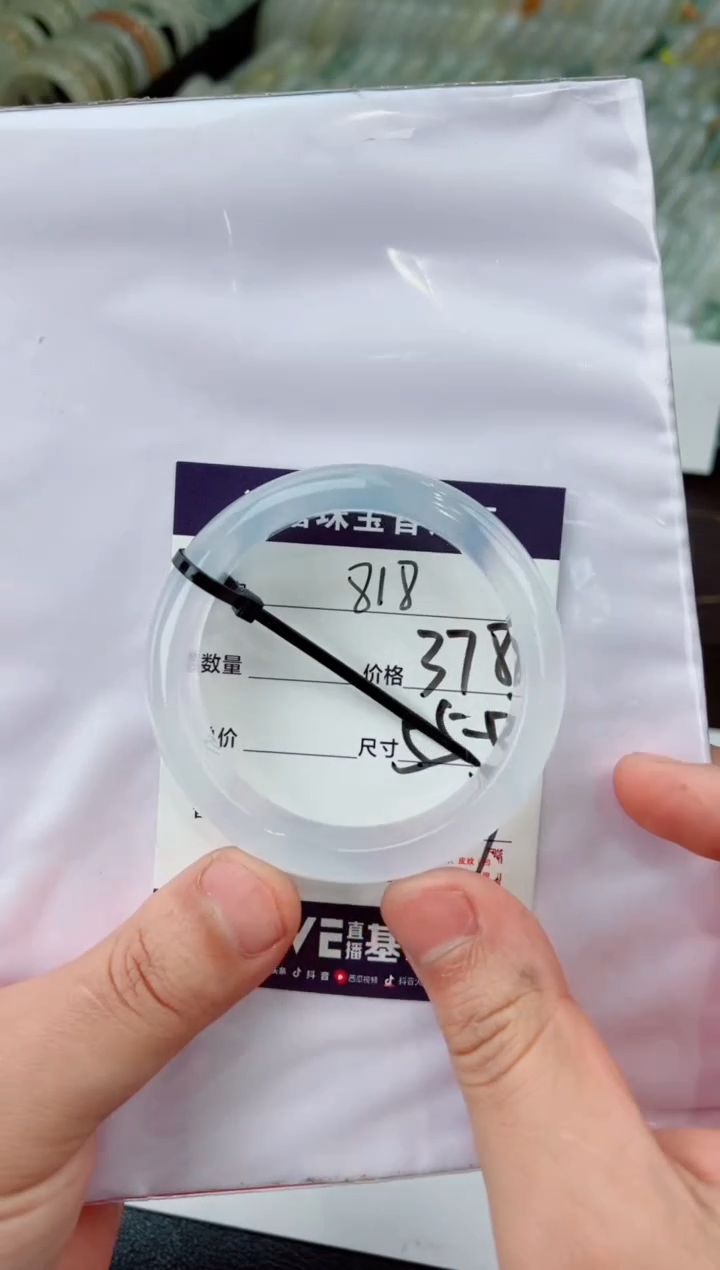 【闪购商品】石英质玉手镯未镶嵌818