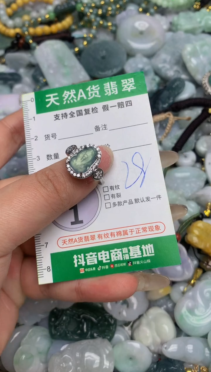 【闪购商品】翡翠颈饰未镶嵌天然缅甸A货翡翠吊坠