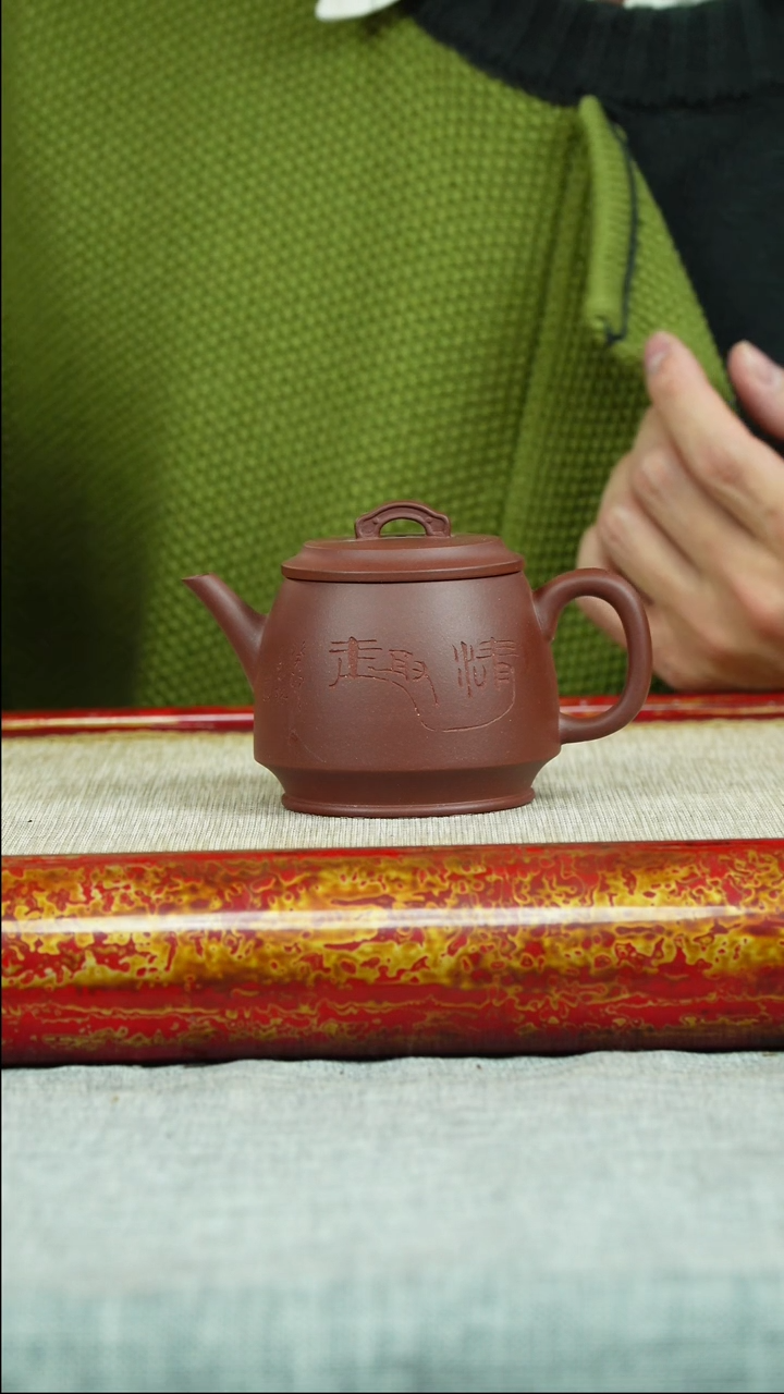 【闪购商品】紫砂茶壶如意桥 红皮龙 魏茸茸制