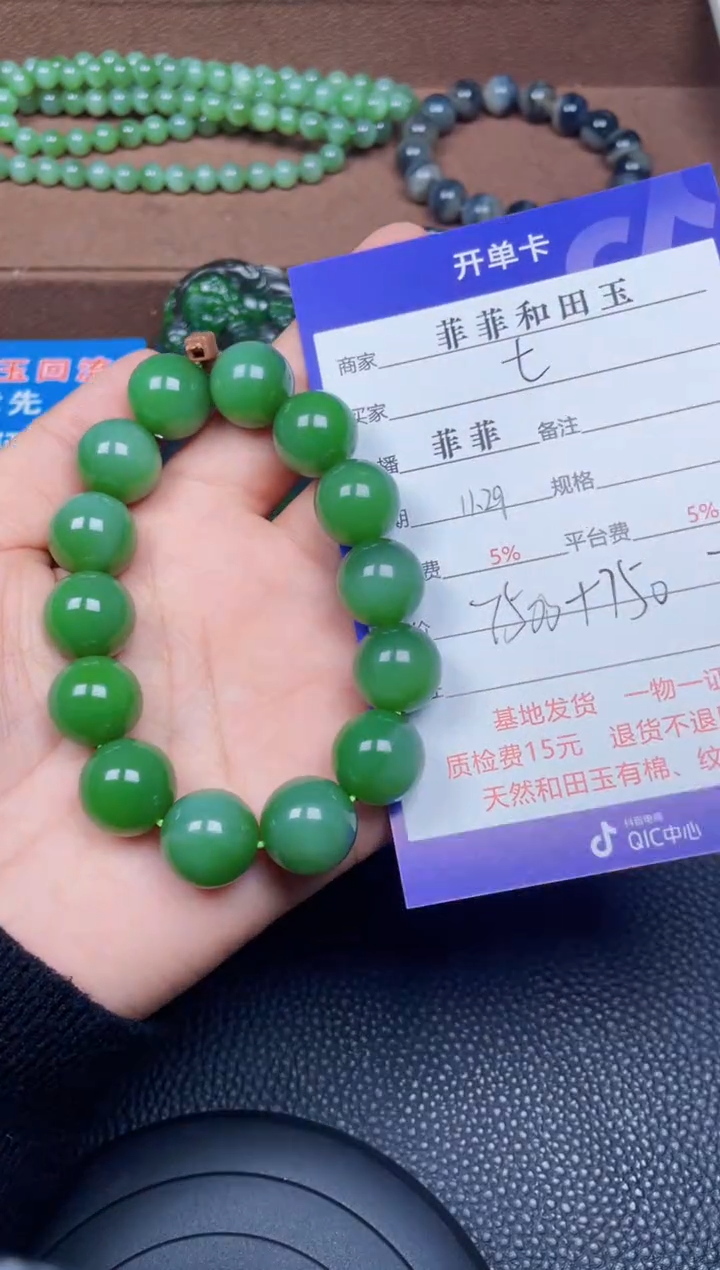 颈饰未镶嵌和田玉t****aF626