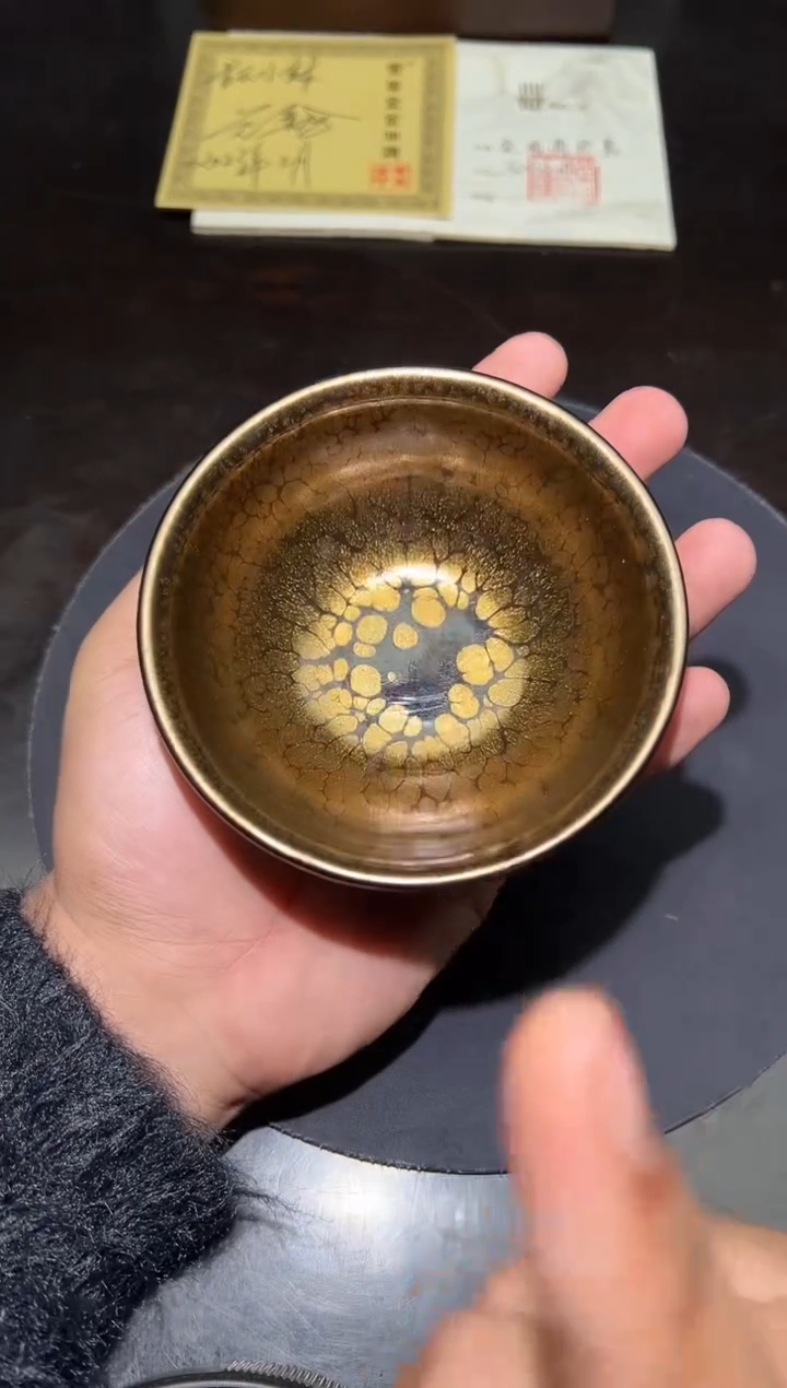 【闪购商品】茶盏8@建窑建盏省工美