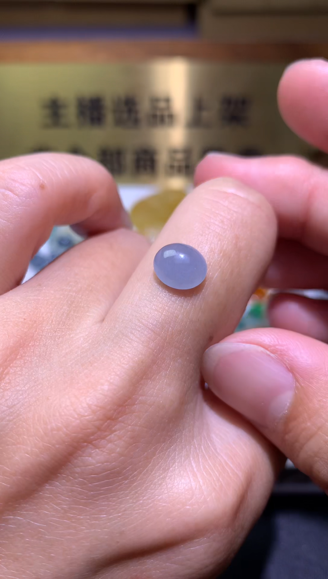 定制翡翠未镶嵌毛货