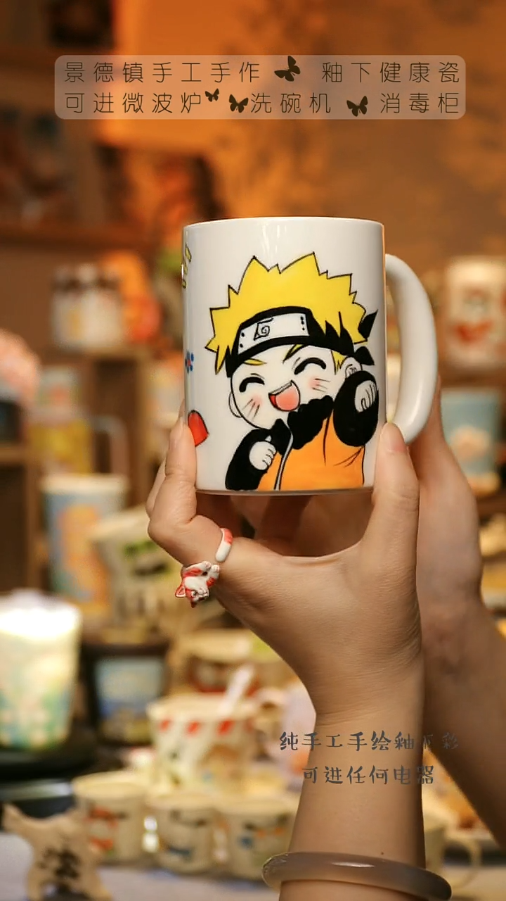 【闪购商品】杯陶瓷景德镇高温釉下彩&A831