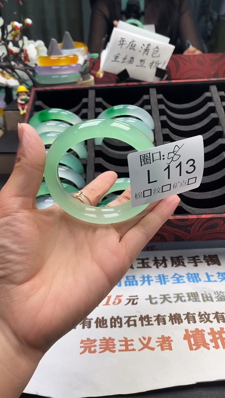 驭****）闪购链接一物一拍以截图为准 LL113