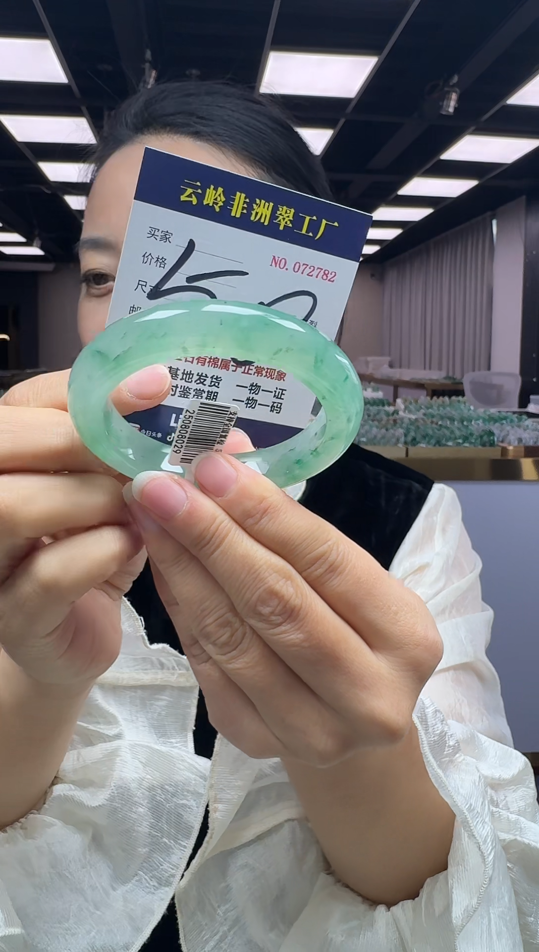 未镶嵌手镯石英质玉口径57-12.08-10.2