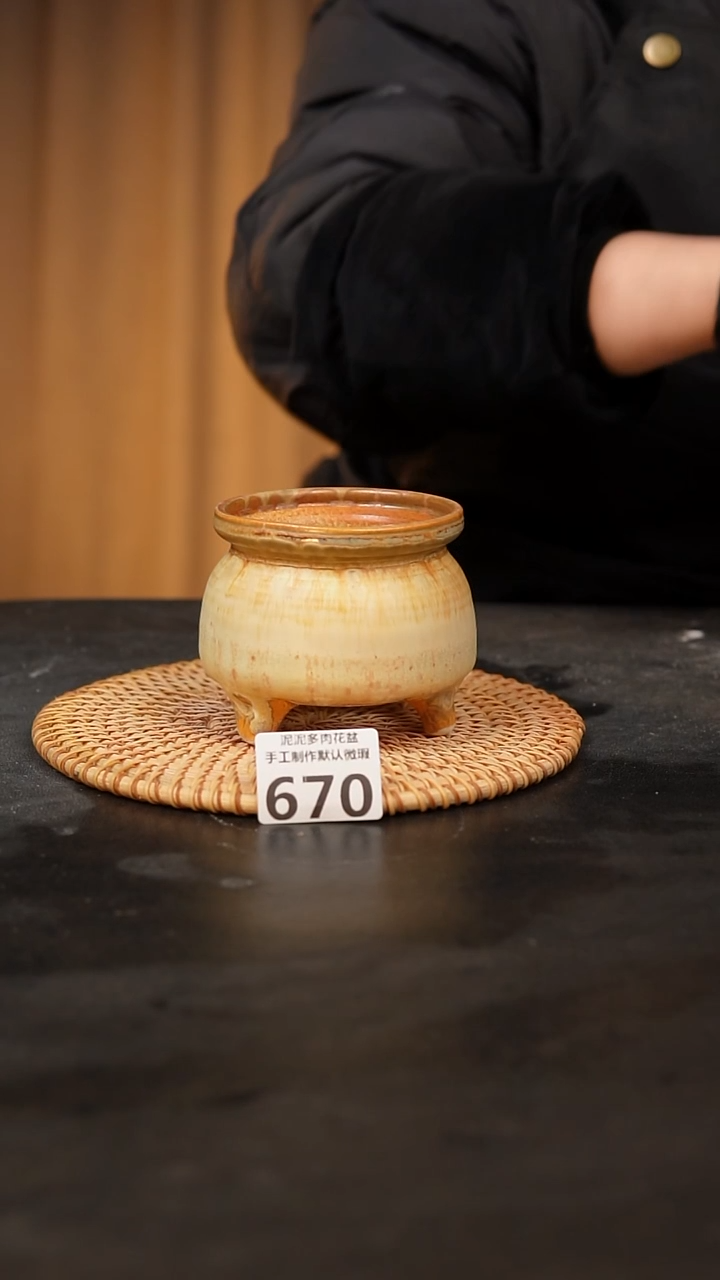 【闪购商品】瓷片670泥泥手工花盆口8高8