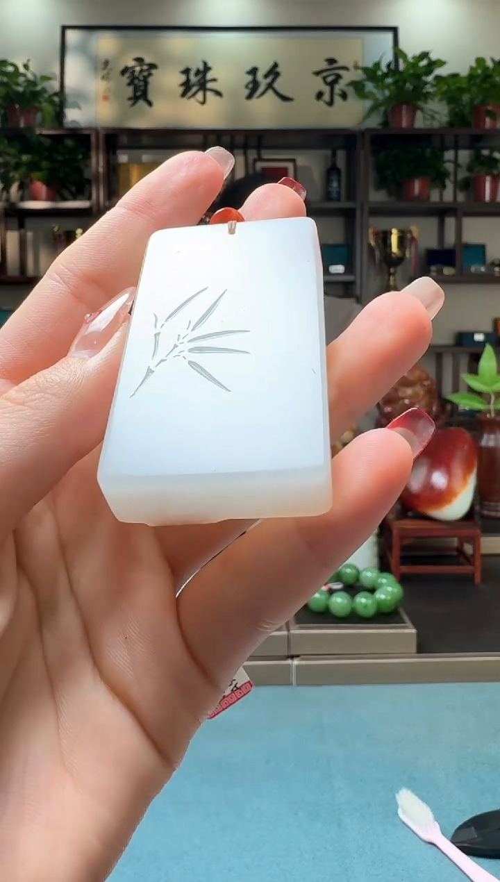 【闪购商品】和田玉吊坠未镶嵌11111zl