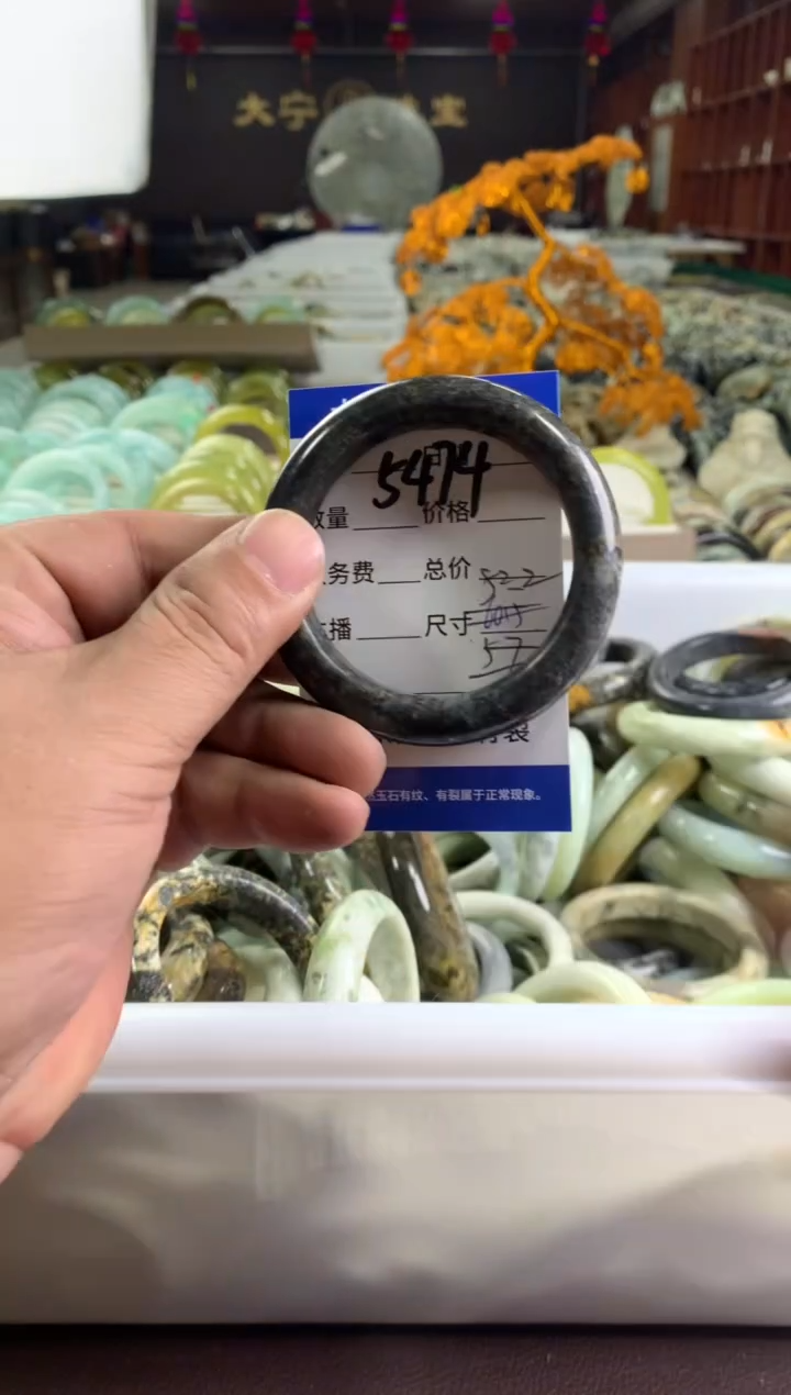 蛇纹石玉未镶嵌手镯5474