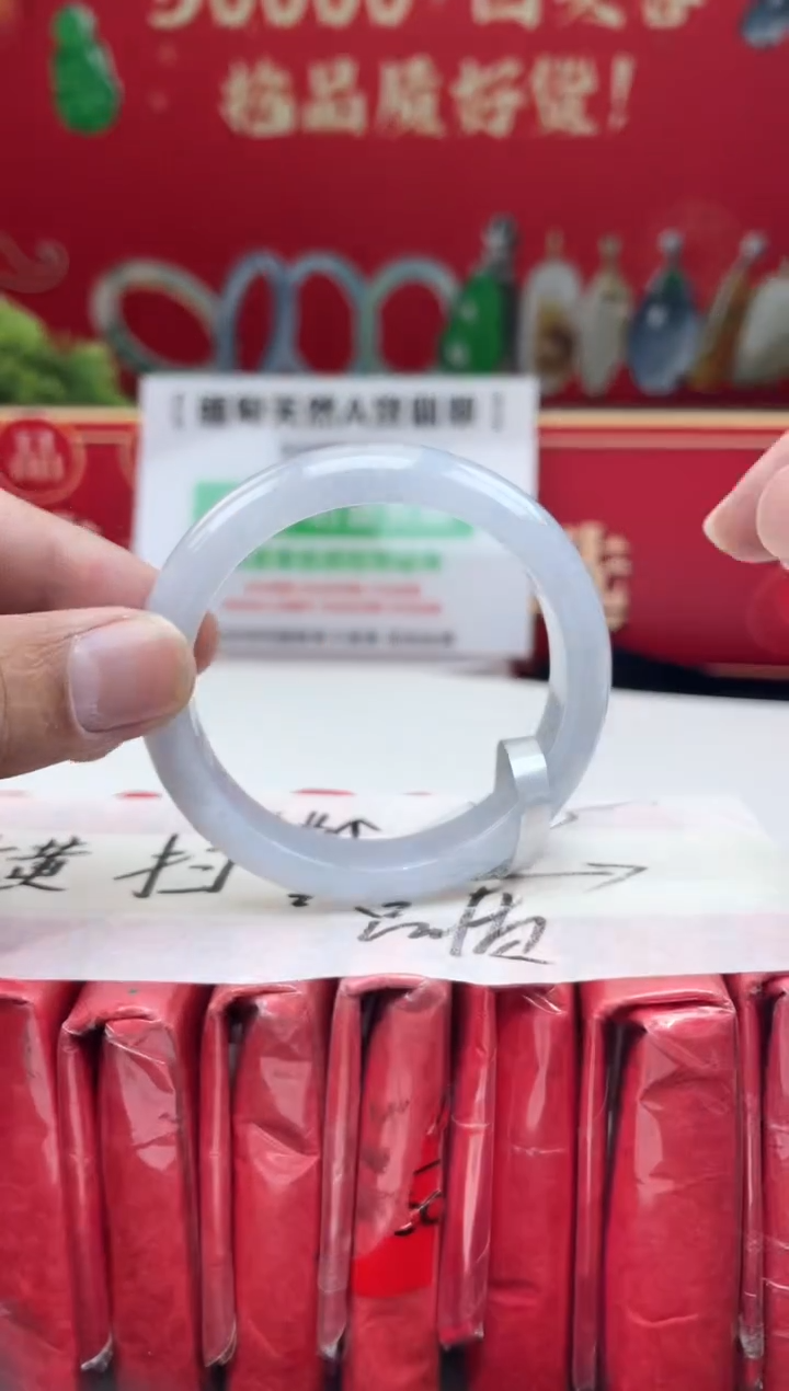 【闪购商品】翡翠手镯未镶嵌1手镯