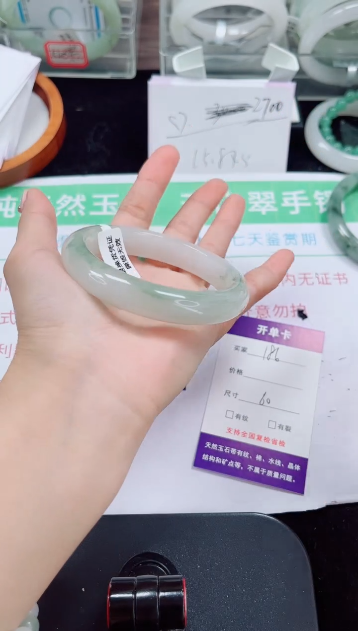 未镶嵌手镯石英质玉186-59/60