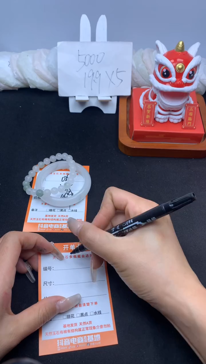 【闪购商品】石英质玉手镯未镶嵌029