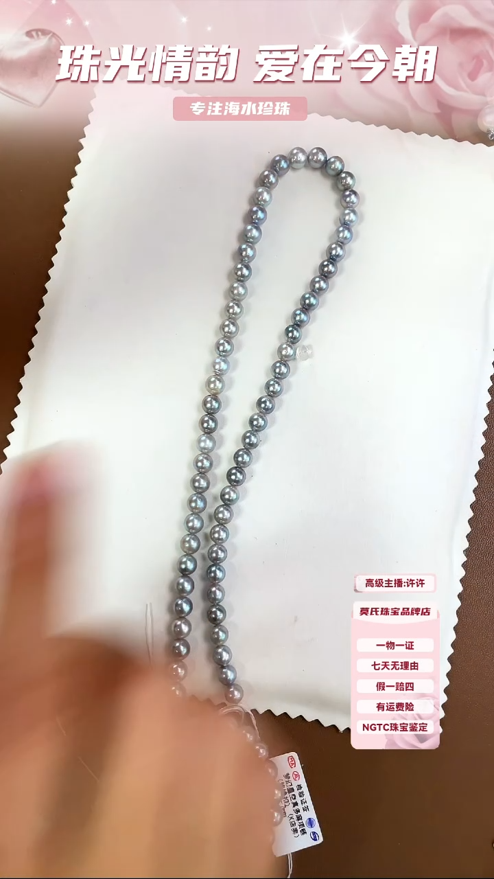 【闪购商品】海水珍珠项链银S925镶嵌真多麻