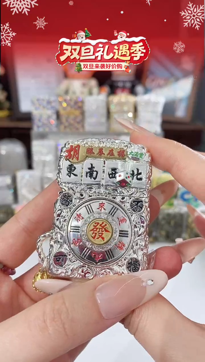 铜【仅限一单先到先得】麻将把把胡 礼盒礼袋+油x1+火石x1+礼包x1