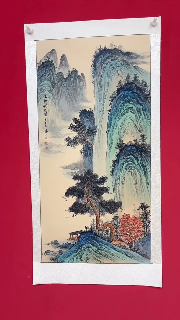 国画杨金光/山水/宣纸/国画