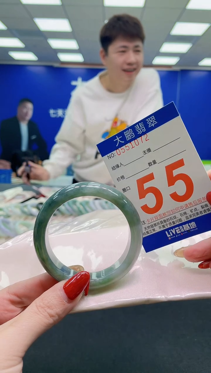 未镶嵌手镯翡翠AAAAAAAAAA