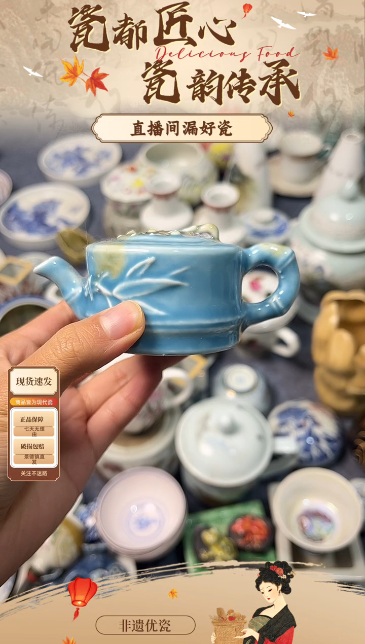 摆件陶瓷陶瓷陶瓷陶瓷陶瓷