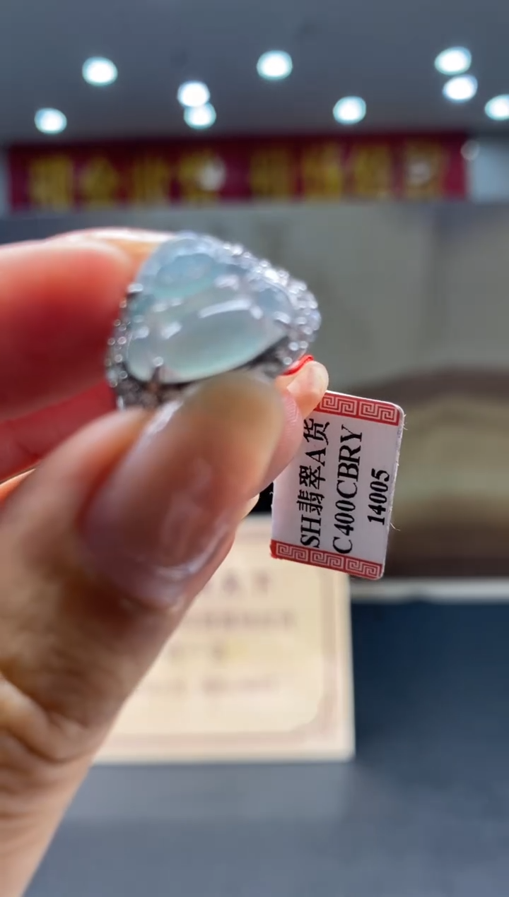 【闪购商品】翡翠未镶嵌戒指********806