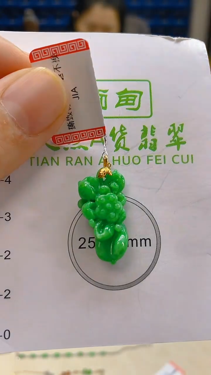 颈饰18K金镶嵌翡翠新号开播 全场乱卖