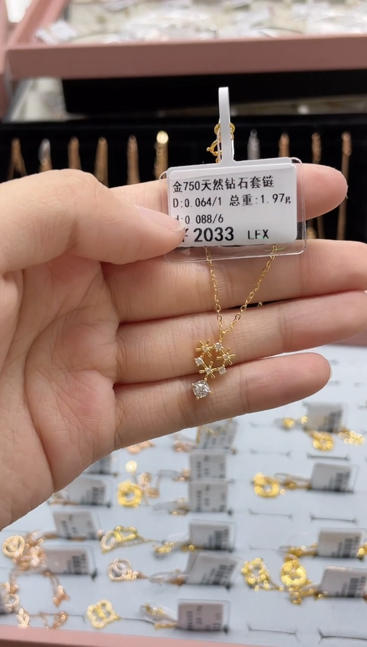 【闪购商品】套链钻石18K金镶嵌剪断标绳不退不换
