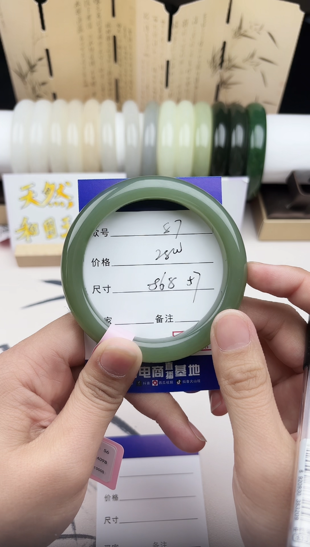 【闪购商品】和田玉手镯未镶嵌87