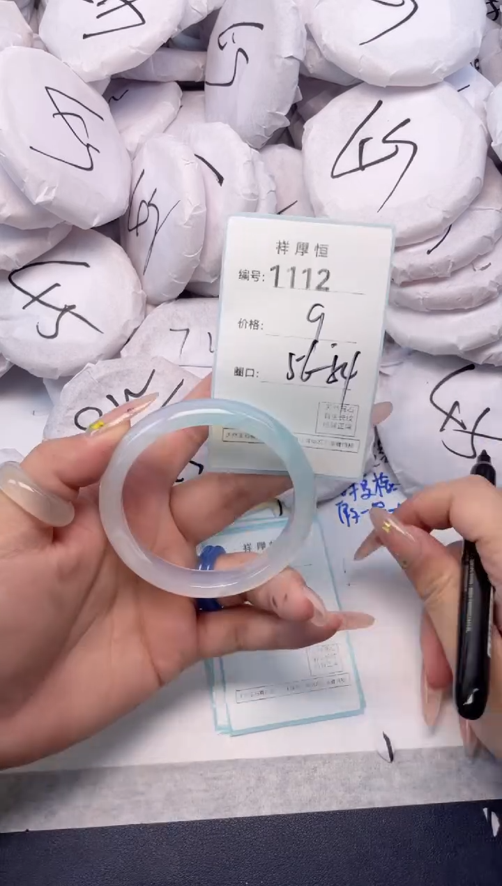 玛瑙/玉髓手镯未镶嵌1112