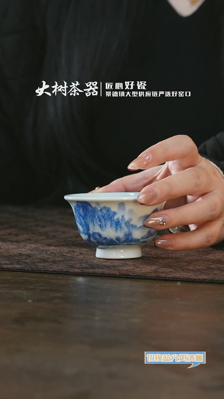 【闪购商品】杯刘建锋窑山水小压手杯