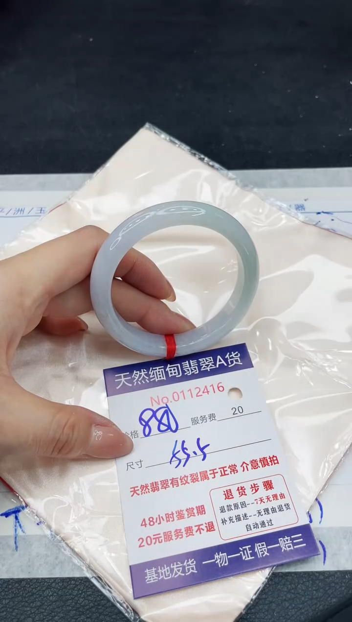 【闪购商品】翡翠手镯未镶嵌111111111