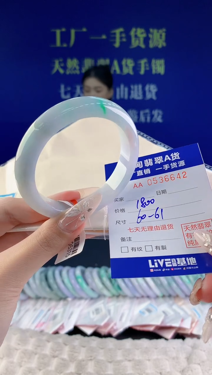 翡翠手镯未镶嵌42天然翡翠A货