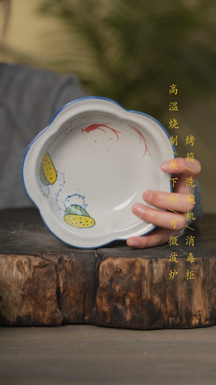 【闪购商品】瓷片景德镇高温釉下彩可微波烤箱洗碗机