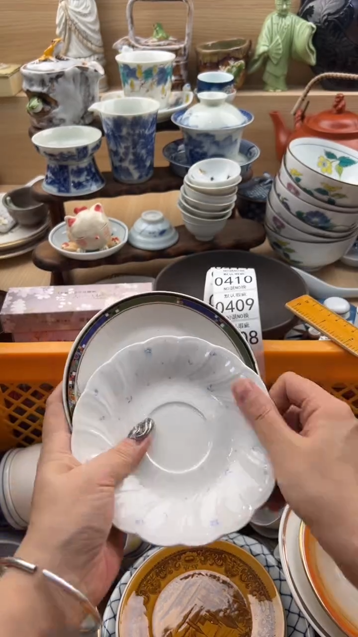 408默认微瑕，满20元包邮