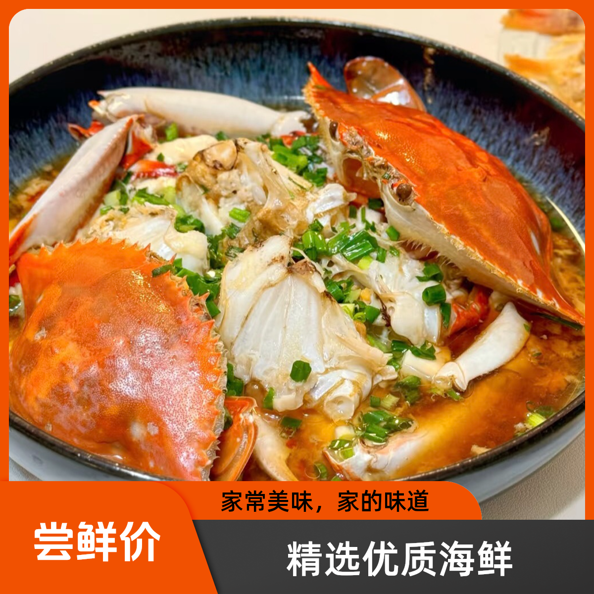 精品母蟹 舟山野生梭子蟹 2-4两/只 12只重约3.5斤【冻蟹】顺丰包邮