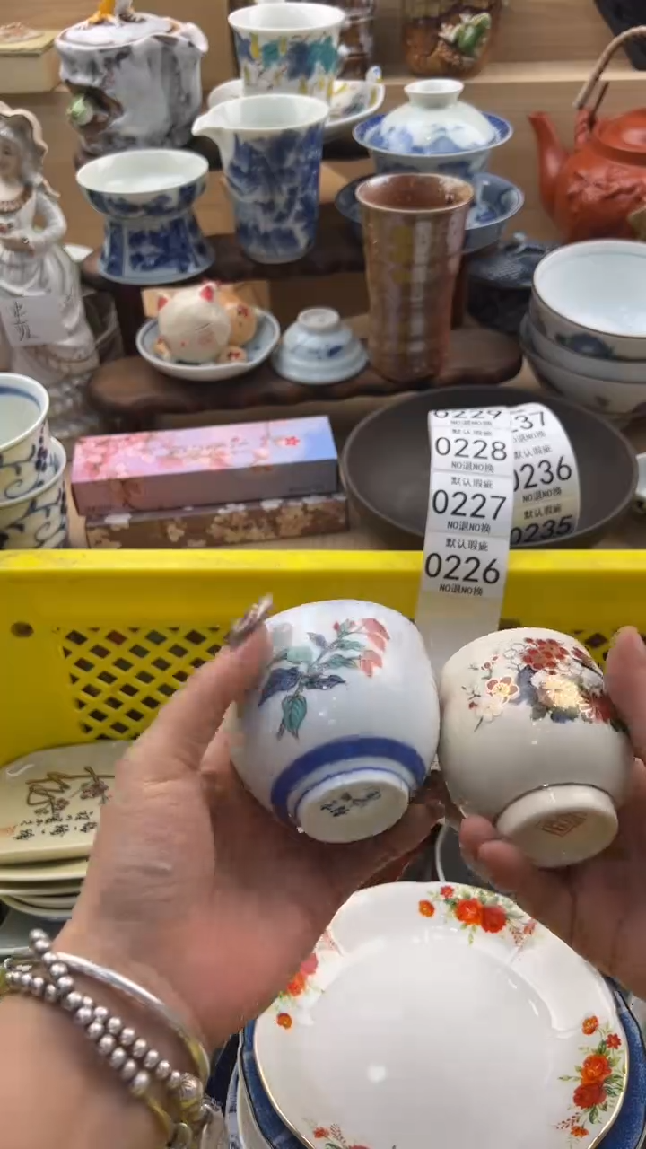 226默认微瑕，满20元包邮