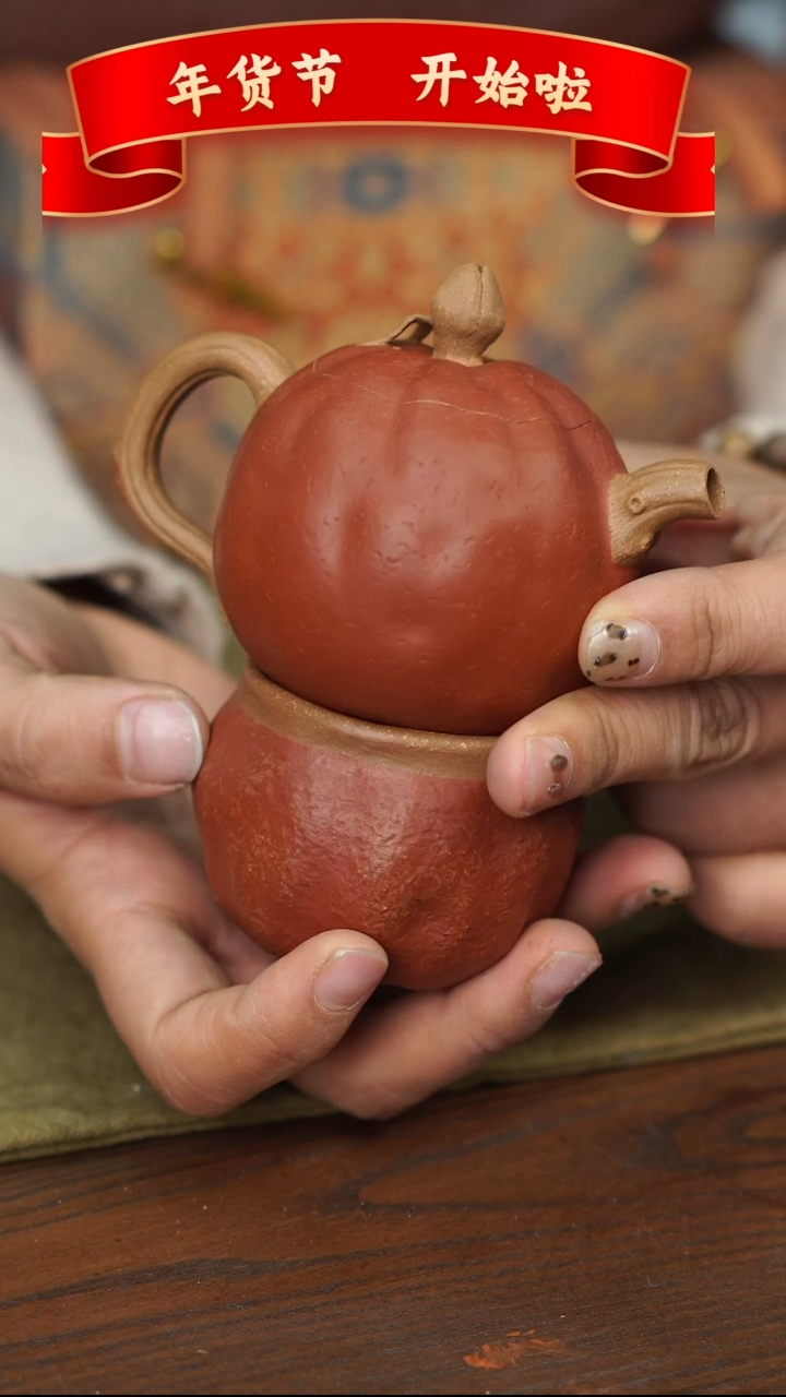 【闪购商品】紫砂茶壶石榴壶套组