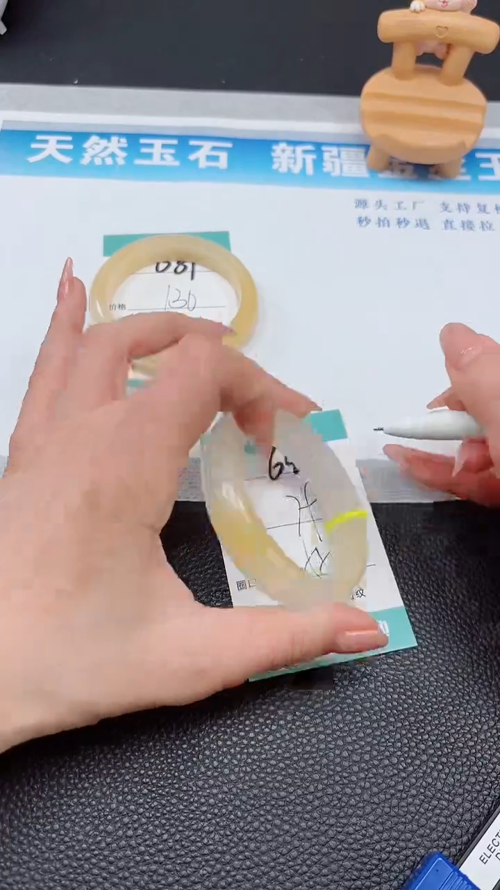 【闪购商品】石英质玉手镯未镶嵌640