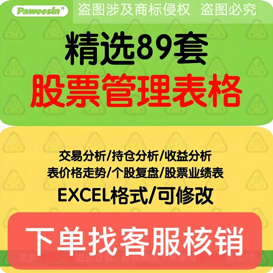 天天推荐··天天统计··后台等你积木人