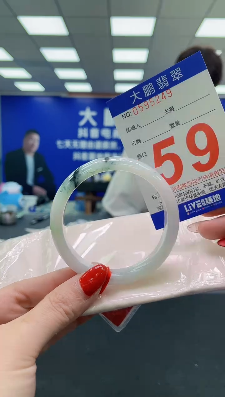 未镶嵌手镯翡翠AAAAAAAAAA