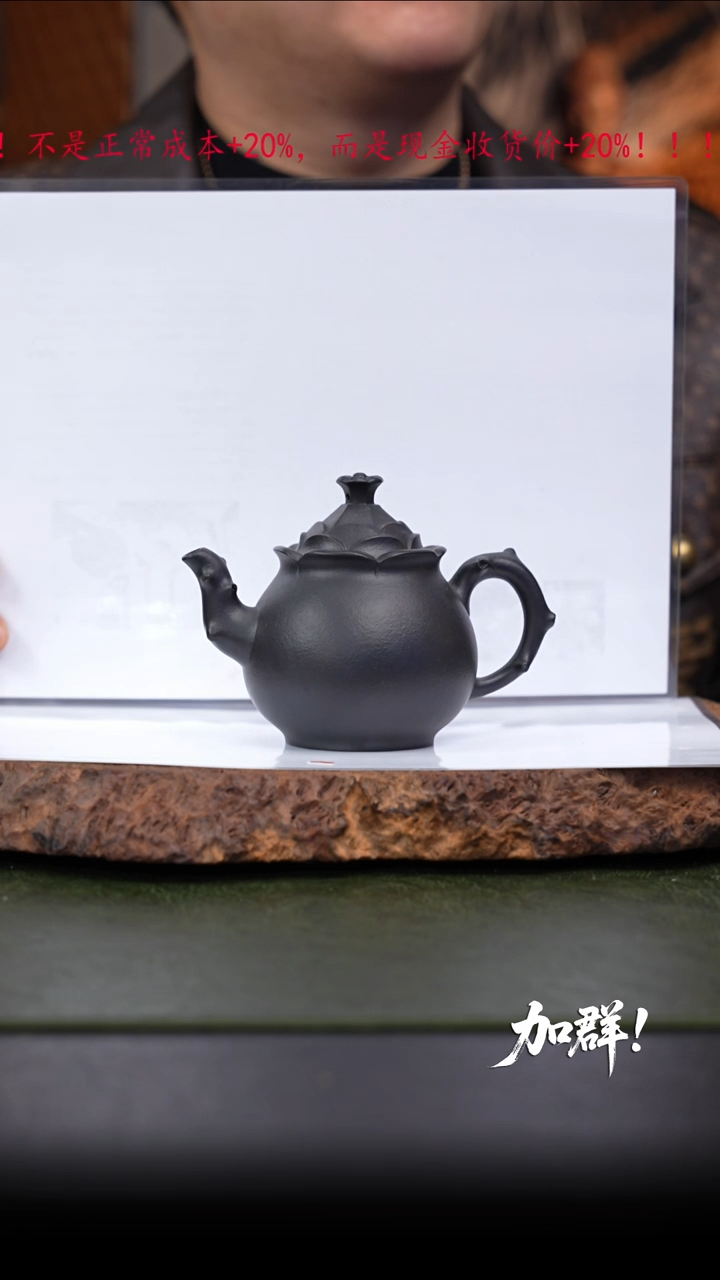 茶壶紫砂66 紫砂壶////////