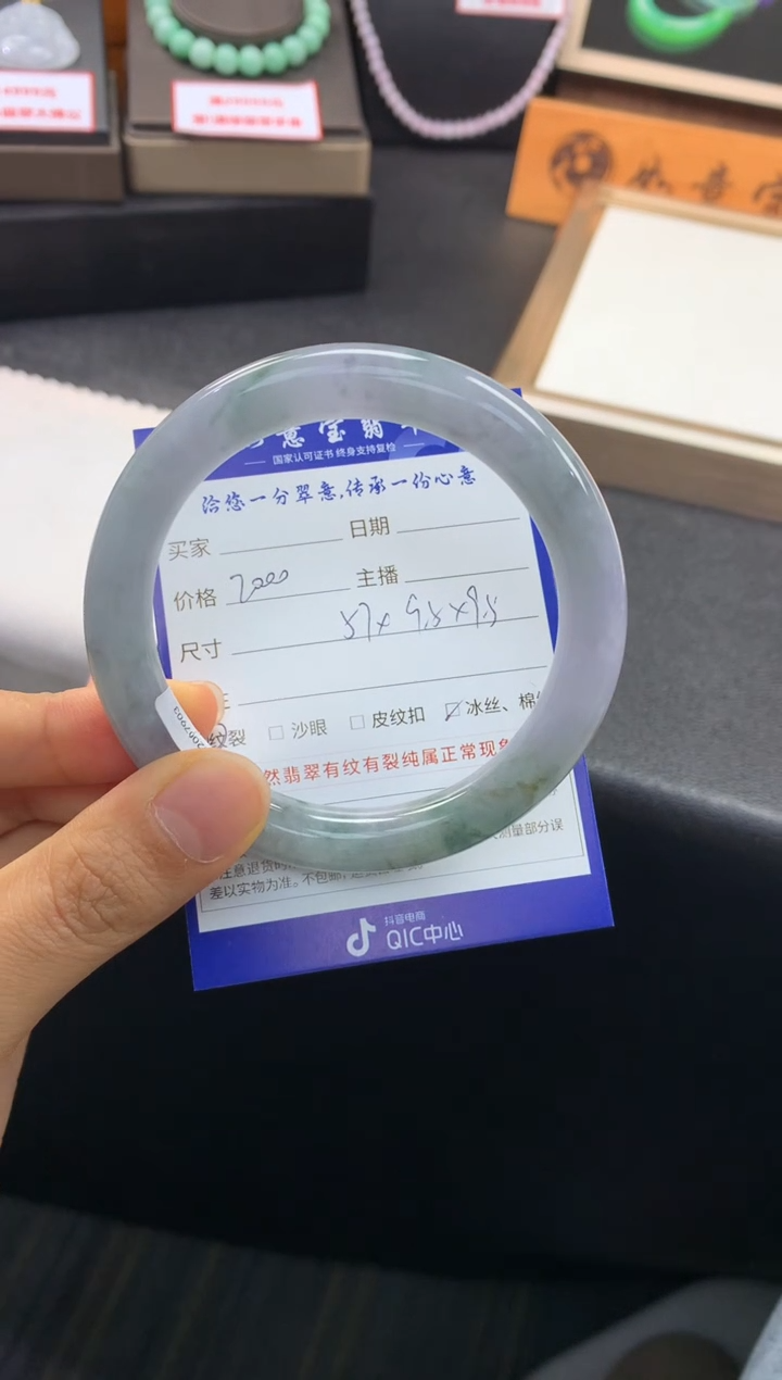 未镶嵌手镯翡翠退货需手镯吊牌标签完好