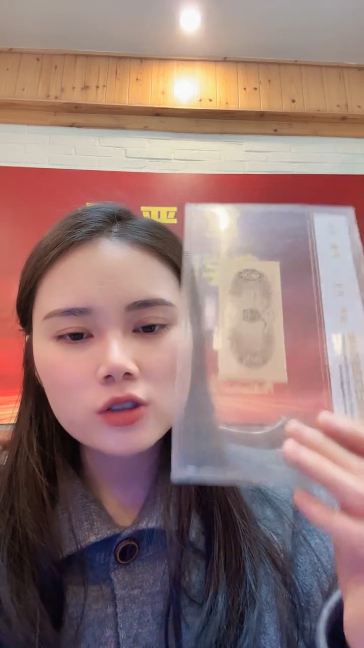 【闪购商品】[洛婷]与民同乐(号码多样性发货)单张