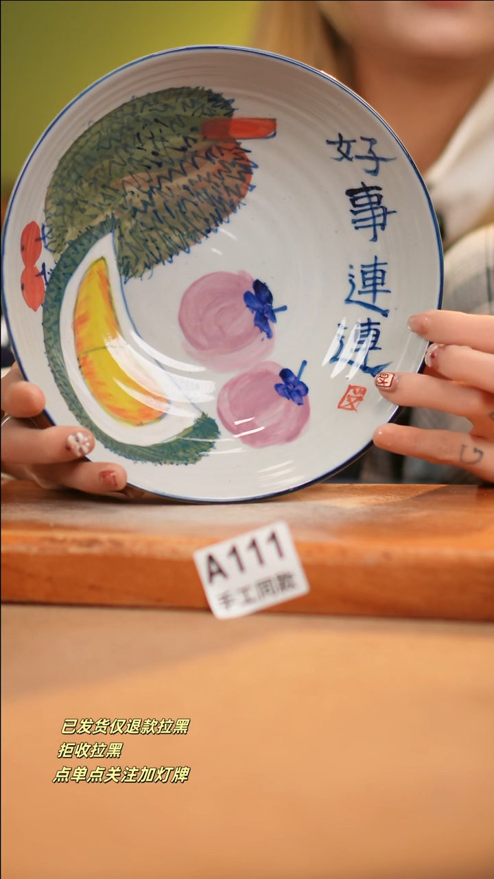 【闪购商品】其他A111十二器瓷器瓷器瓷器