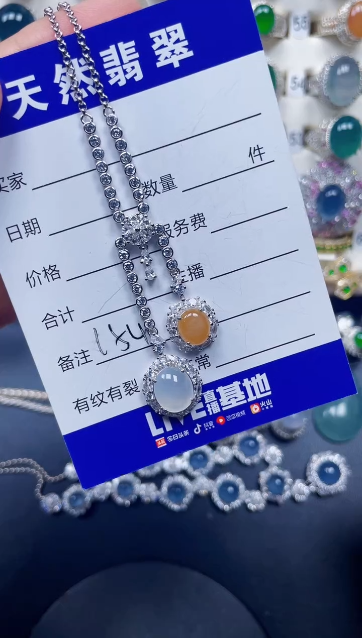 颈饰银S925镶嵌翡翠154