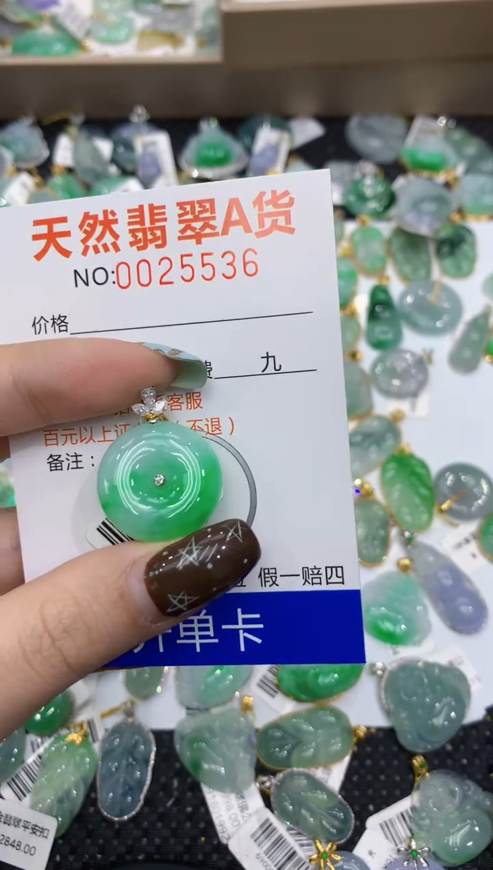 【闪购商品】翡翠颈饰18K金镶嵌1111111111111