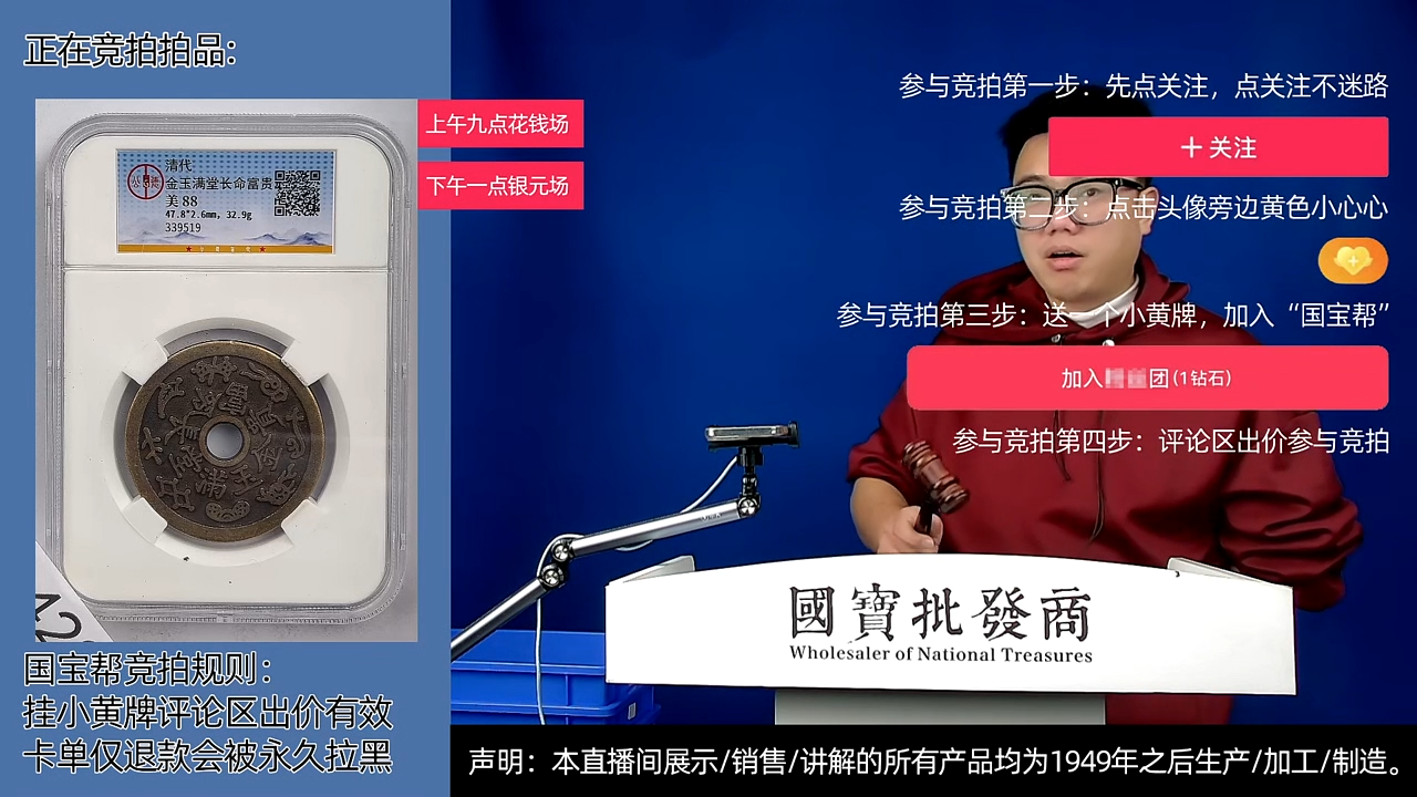 瓷片雲***飘源头批发商直播间D428