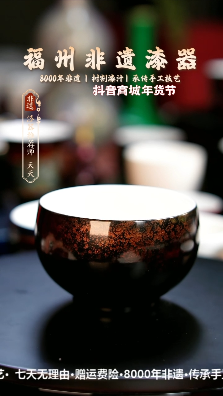 【闪购商品】明初漆器纯手工大漆缸杯