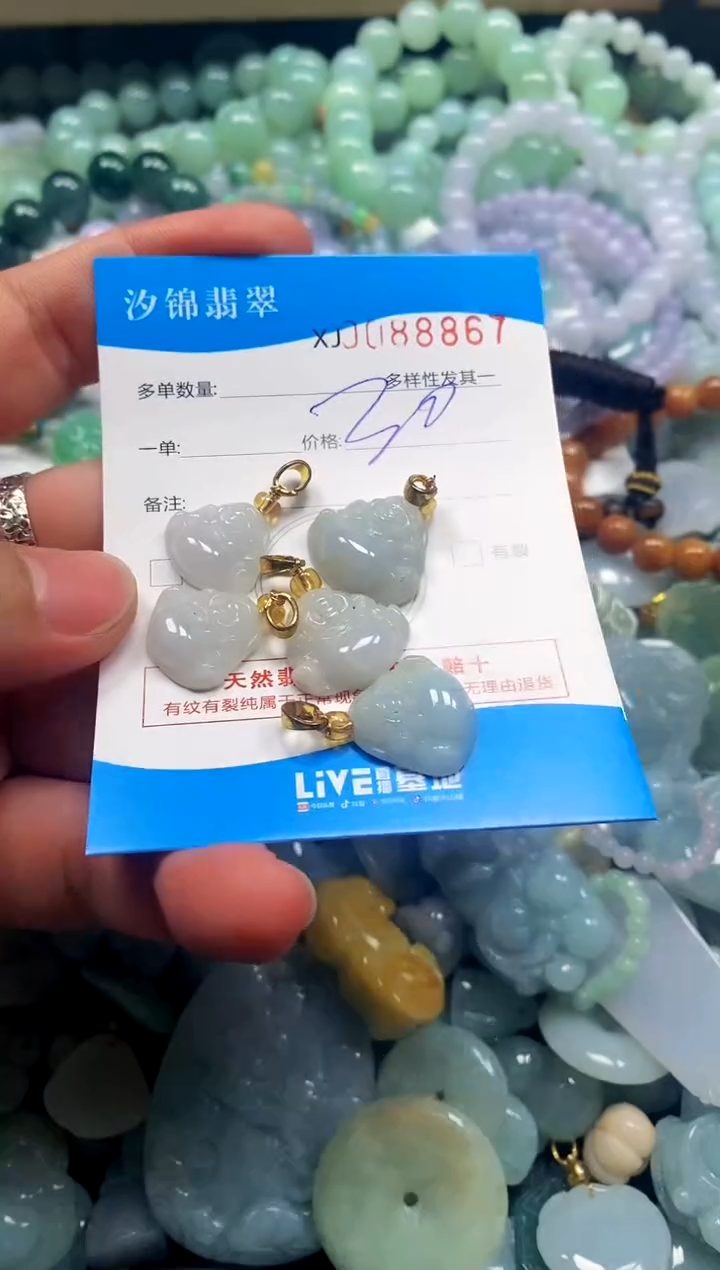 颈饰未镶嵌翡翠闪购商品0088867