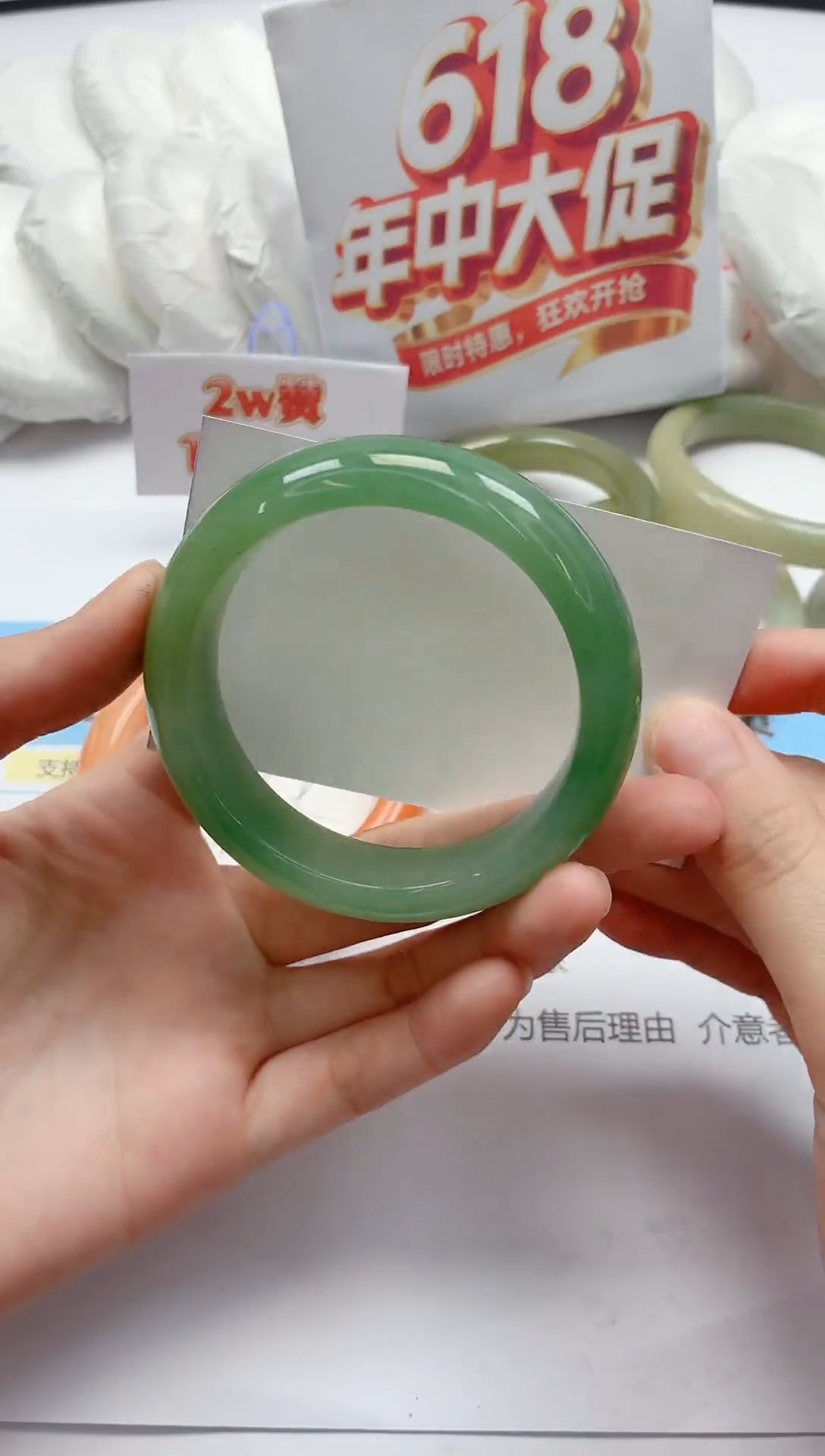 石英质玉手镯未镶嵌217/54.6